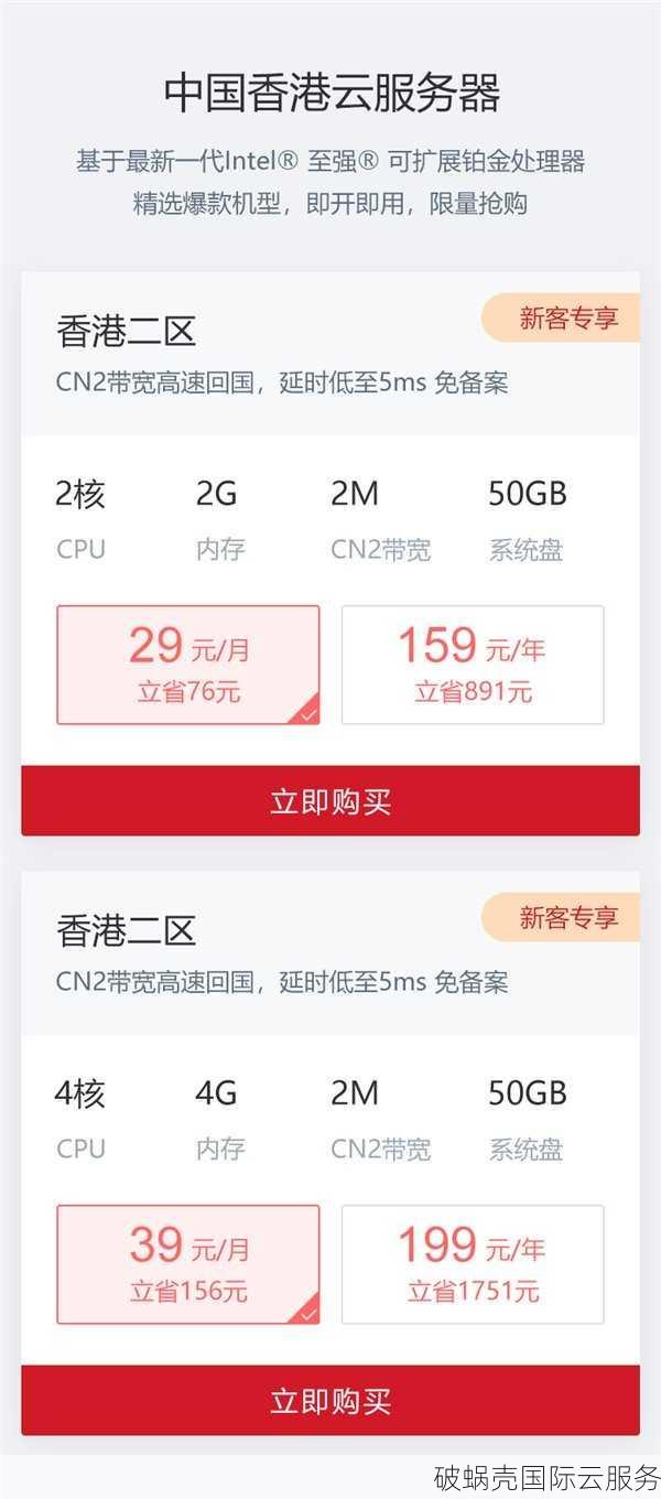 华瑞云：高防服务器，BGP多线网络，双向CN2网络线路，专业运维团队，一站式解决您的服务器需求
