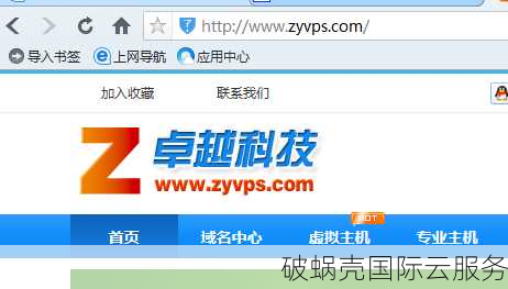 NETfront香港VPS特惠，永久优惠，全新原生IP！