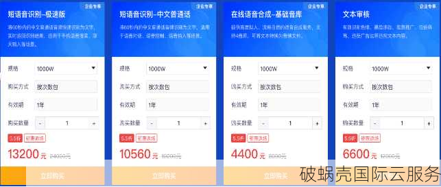 华纳云助您轻松复工！海外云服务器特价活动，开发者及中小企业首选！