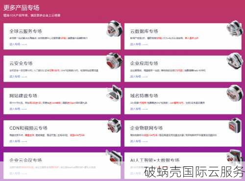 华纳云助您轻松复工！海外云服务器特价活动，开发者及中小企业首选！