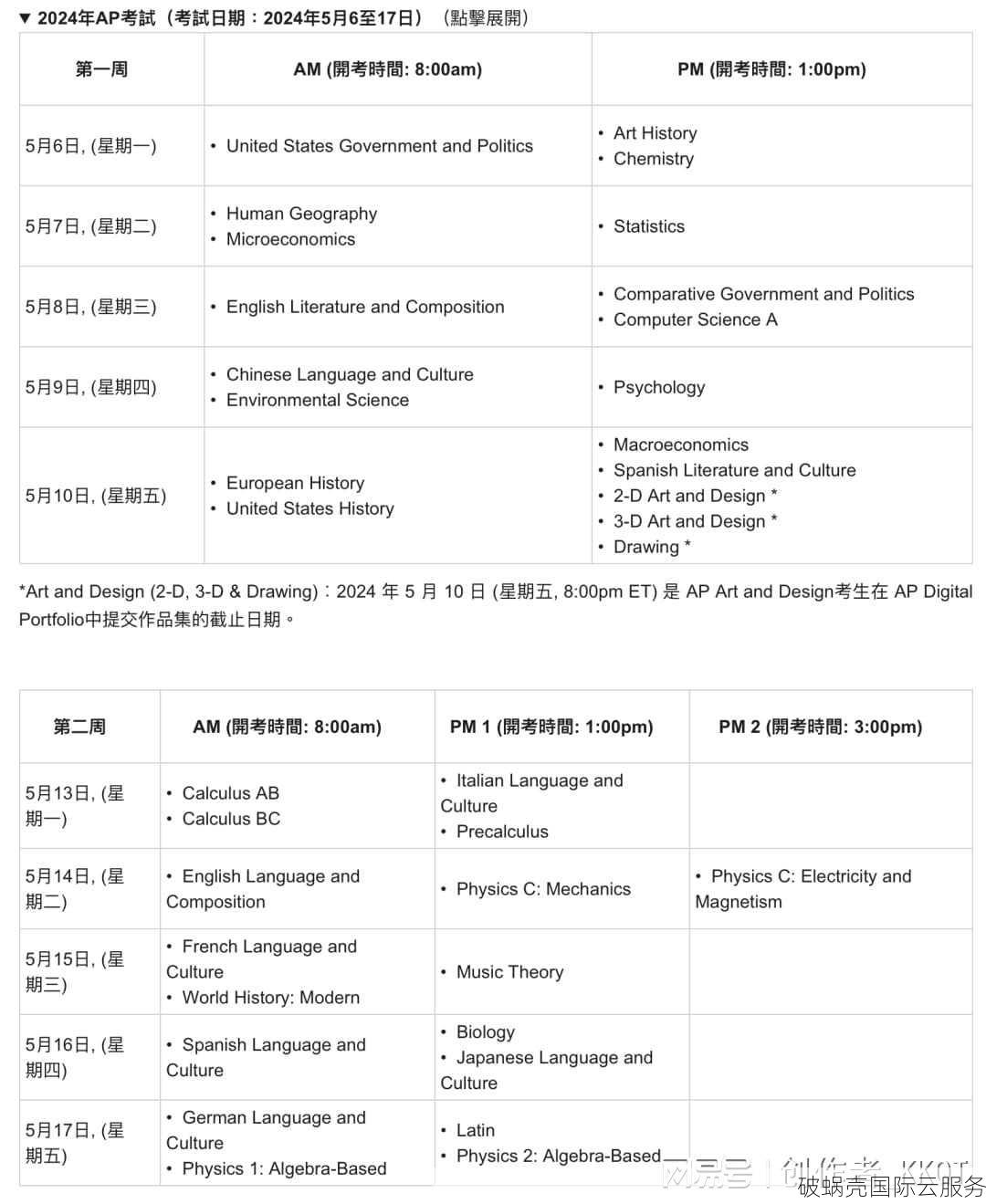 pia云2024年春节活动，香港纯cn2 vps优惠码pia2024，抢购最划算的云主机！