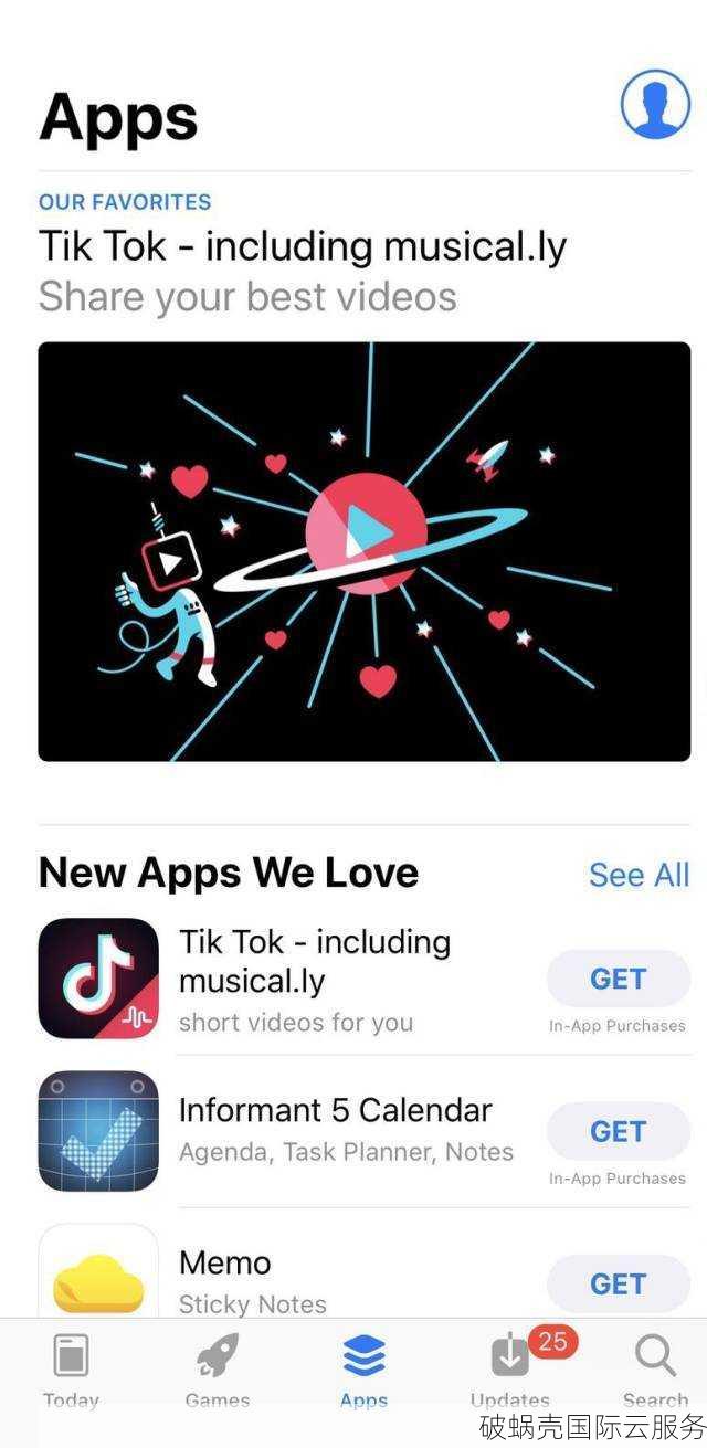 高性能新加坡VPS，支持Tiktok和流媒体解锁！适合游戏、视频等多用途！