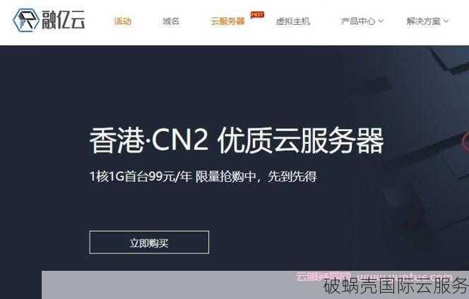 触摸云，正规企业，提供高防云服务器，保障网络安全！