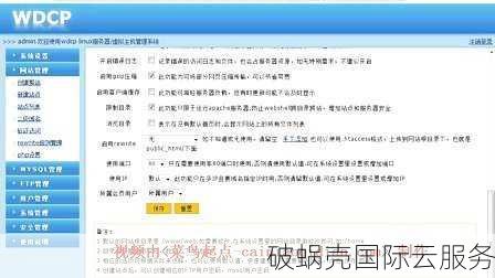 CMIVPS低配套餐直降，香港/美国VPS更优惠！