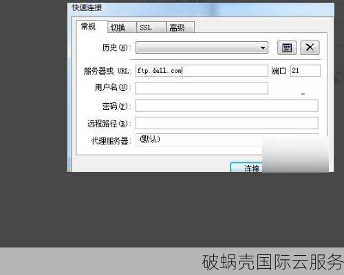 2021年成立的欧亚云，提供洛杉矶和香港高品质云服务器，支持支付宝付款