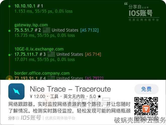 超值推荐！ExtraVM商家循环优惠，日本、新加坡、美国VPS开抢