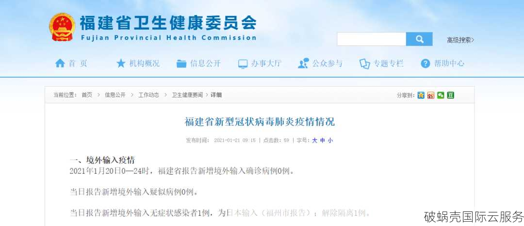 智贸云：台湾VPS推荐- 独立原生IP - 1000Mbps超大带宽