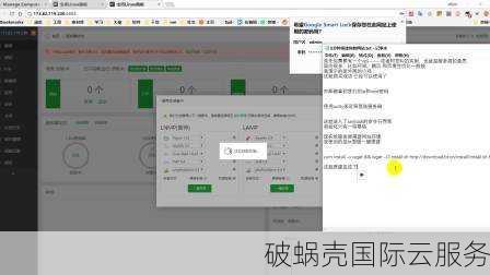香港vps主机，高防物理机，破蜗壳云服务器抢购中！