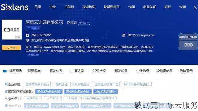 外贸建站选择：五款优秀的香港VPS服务器推荐