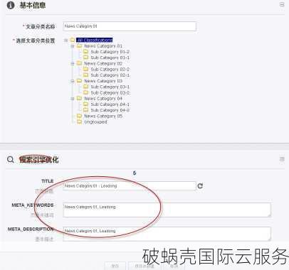 破蜗壳海外服务器主机供应商年度优惠活动