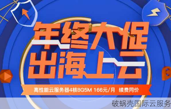 华纳云双节大促：爆款云主机年付低至288/年，独立服务器2折起