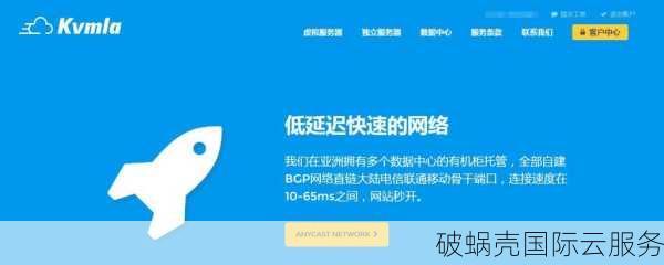 彩虹数据：韩国CN2 GIA云服务器限时团购，年付8.3折优惠