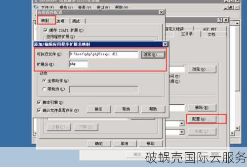 新加坡VPS主机的高速稳定网络连接