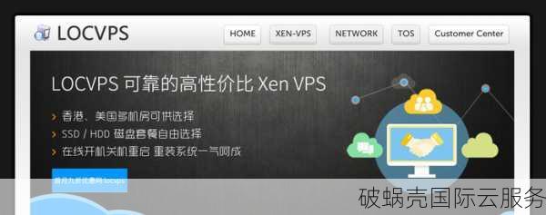 VMISS全球节点，新增东京VPS主机，7折优惠，每月3.5加元起