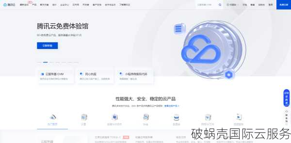 全球云新加坡/香港高性能VPS，年付252元起！