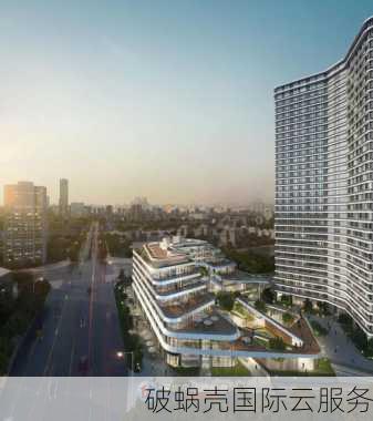 破蜗壳：领先的云服务器与VPS主机提供商