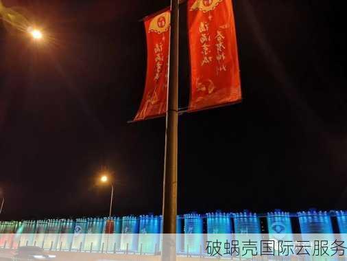 2023年最新搬瓦工优惠码及高速机房选择指南