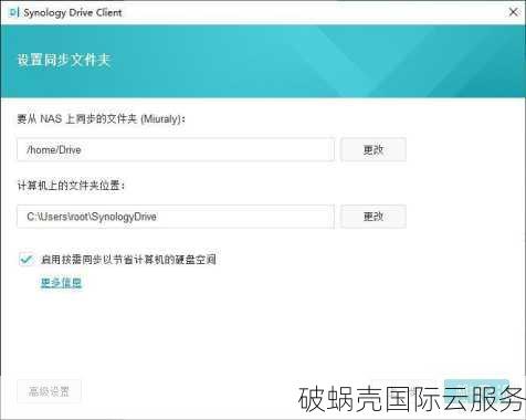 破蜗壳台湾Hinet国际优化版VPS方案：高性价比的云服务选择
