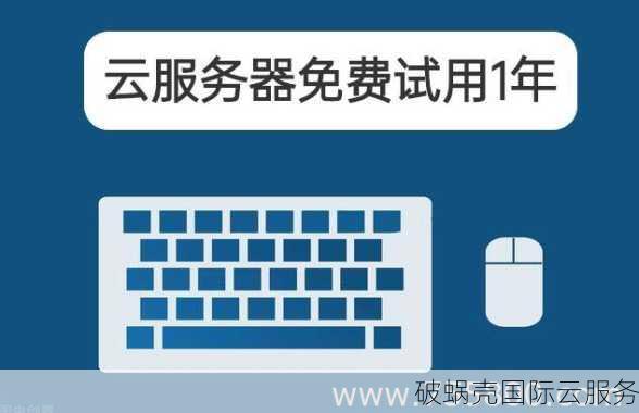 香港云服务器，打造海外业务的理想选择