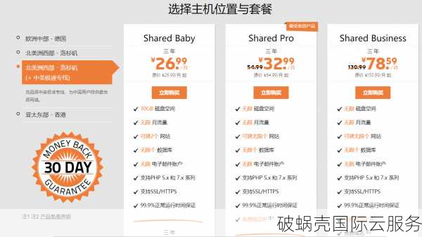 云鼎网络CN2 GIA VPS主机，性价比超高，美国数据中心，极速体验 