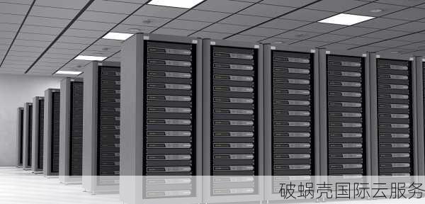RackNerd：高性价比的美国服务器与全球基础设施稳定性的引领者
