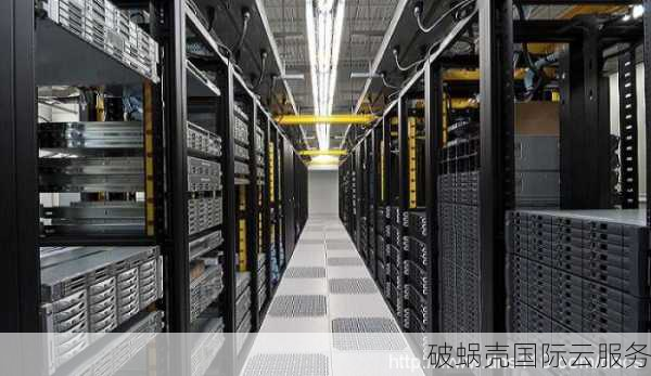 破蜗壳双11年终活动：三款秒杀云服务器帮助企业快速上云