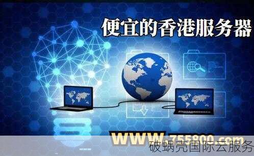 美国VPS云服务器-1Gbps带宽无限流量-3折优惠