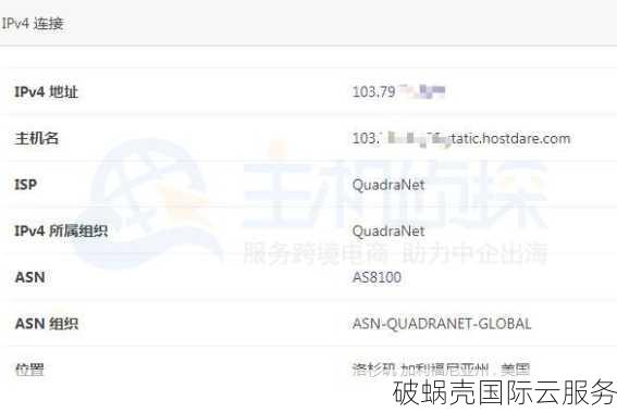 畅享超高网速！日本CN2原生IP VPS，直连中国电信和日本NTT！