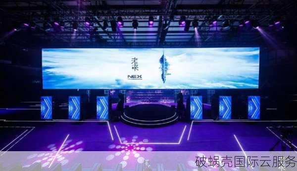 艾云iaclouds年度双11活动，1核/1G内存/20G，158元/年！解锁tiktok，免费DDoS防御！