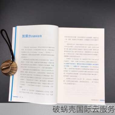 破蜗壳香港CN2 GIA与洛杉矶CN2 GIA VPS方案详细对比：性价比突出，价格可接受