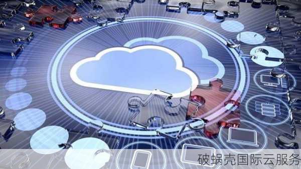 破蜗壳VPS租赁指南和优惠内容详解
