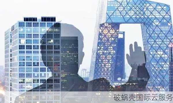 破蜗壳-专业海外云服务器购买详细指南
