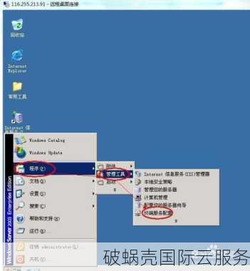 域名营销技巧：活动与内容双管齐下，打造成功案例