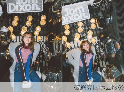 破蜗壳服务协议：产品迁移攻略