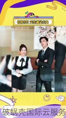易探云：国内外云服务器性价比大比拼！差异在哪里？