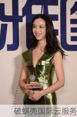 破蜗壳特价套餐：西雅图数据中心优质服务器