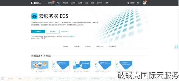 破蜗壳中国香港/美国CN2 GIA低延迟大带宽线路，2GB内存的VPS套餐每月只需要付60元
