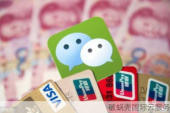 破蜗壳2021年全球云服务器新品及优惠活动详解
