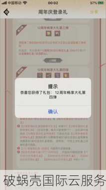 幻梦云互联，海外云服务器、虚拟主机、CDN，国庆大促销！ 