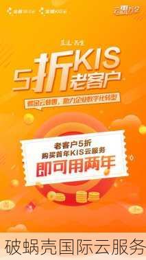修罗云VDS：1GB内存、10GB SSD，9折优惠引爆独立IP悬念