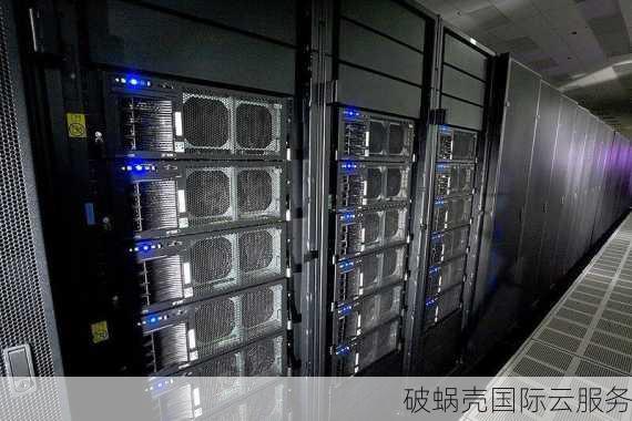 破蜗壳- 香港服务器、海外服务器、高防云服务器云计算服务商！