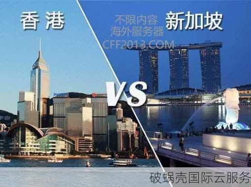 破蜗壳香港/韩国/美国VPS双11优惠大促销