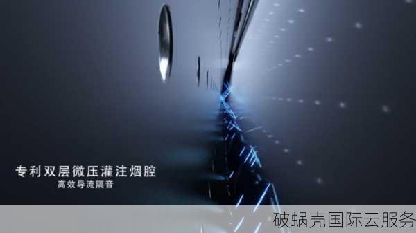 破蜗壳双11优惠：香港葵湾服务器特价机型上市