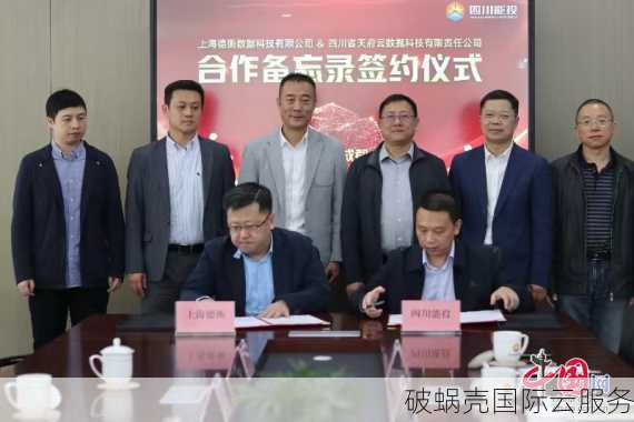 数脉科技：服务器租赁、托管、机柜租赁，一站式服务满足您的需求