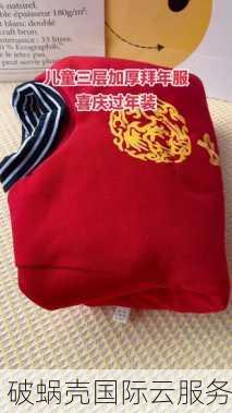 超值优惠！韩国独立服务器499元/月，体验极速访问