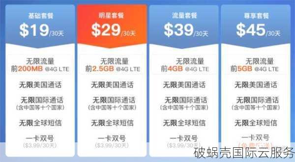 Moack韩国服务器，最低49美元起步，提供无限流量