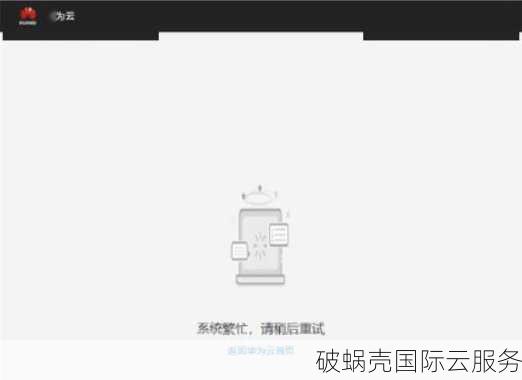 10gbiz：稳定又优质的海外主机服务供应商！