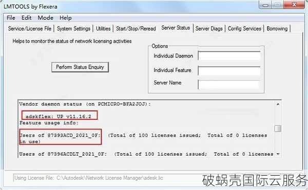 10GBIZ Cloud Management System