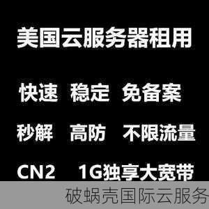 衡天云年末促销，香港及美国云服务器仅售12元！购买送一年使用期！