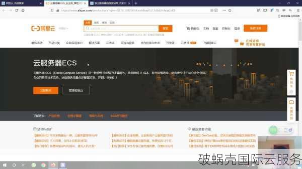 HostEase国庆大促虚拟主机全场三折优惠香港服务器八折促销